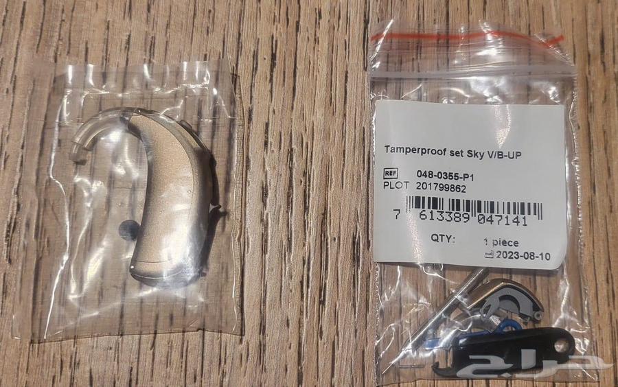 Phonak Sky B50-UP Behind-the-Ear Medical Hearing Aid (New, Unused)64425259787138110