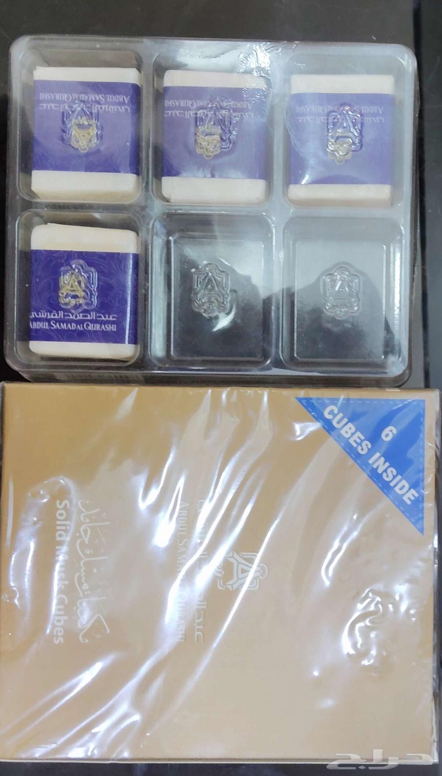10 Al-Qurashi Musk Cubes, I Bought These for 8064420405080450110