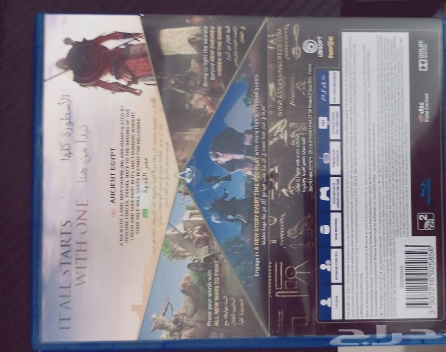 Assassin's Creed Origins Gulf Version Game64425206004353111