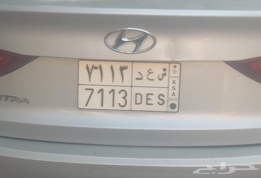 لوحه سعد للبيع مميزه64580403490051110