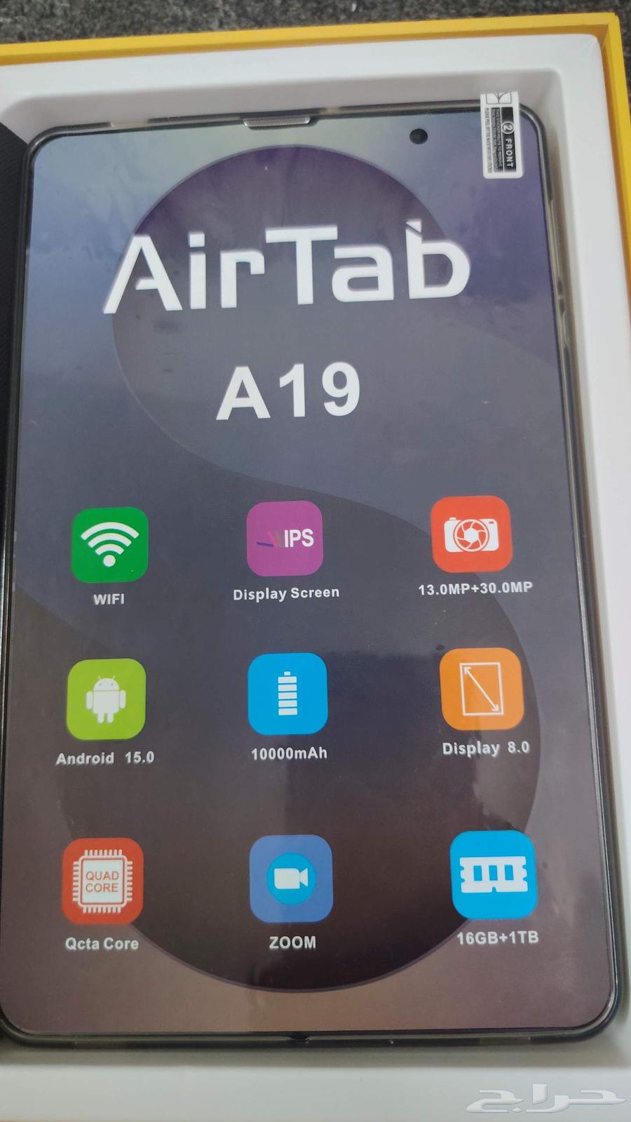 تاب للبيع64419757299202112