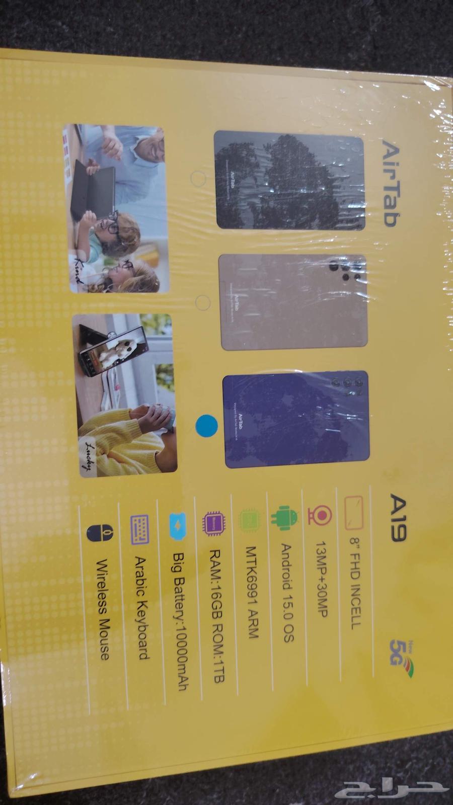 تاب للبيع64419757299202111