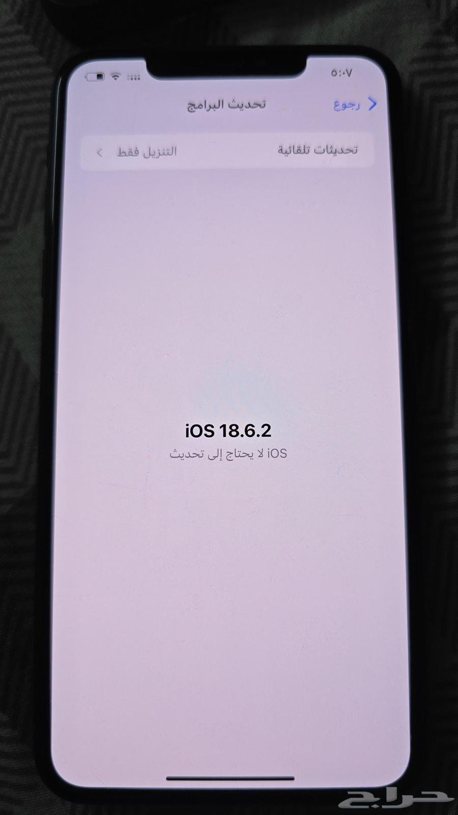 ايفون 11 برو ماكس 256 شريحتين64419398933890112