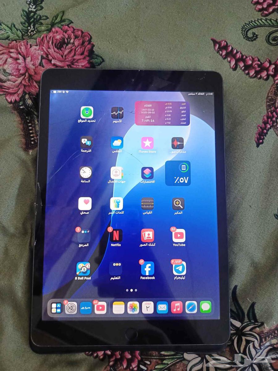 ايباد الجيل الثامن64419703020162111