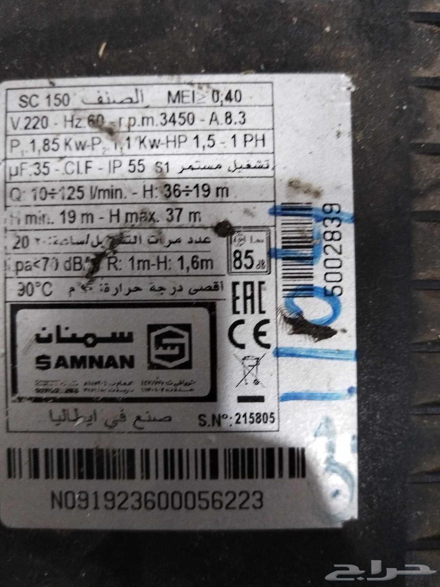 New dynamo unused for 2 months64422558028417111