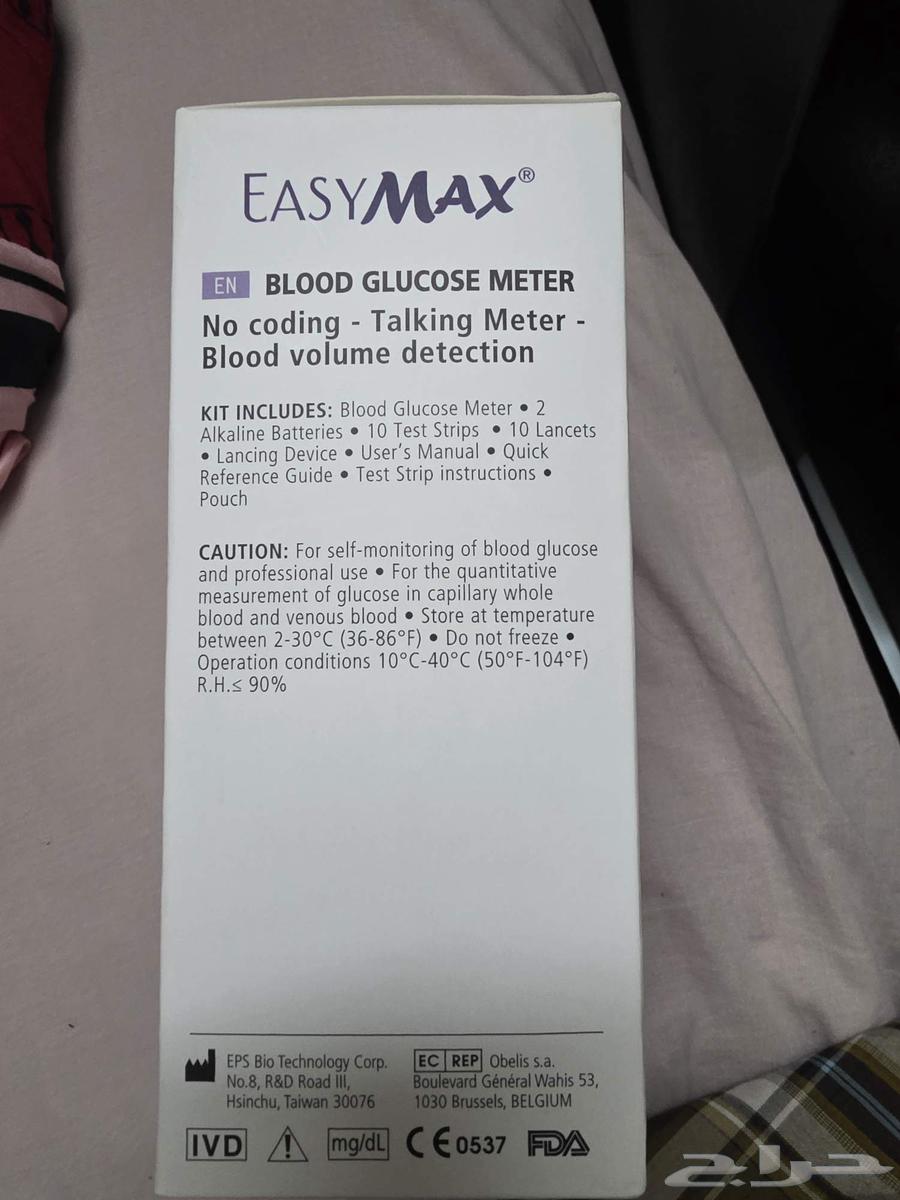 Eazy Max Glucose Meter64420040881538112