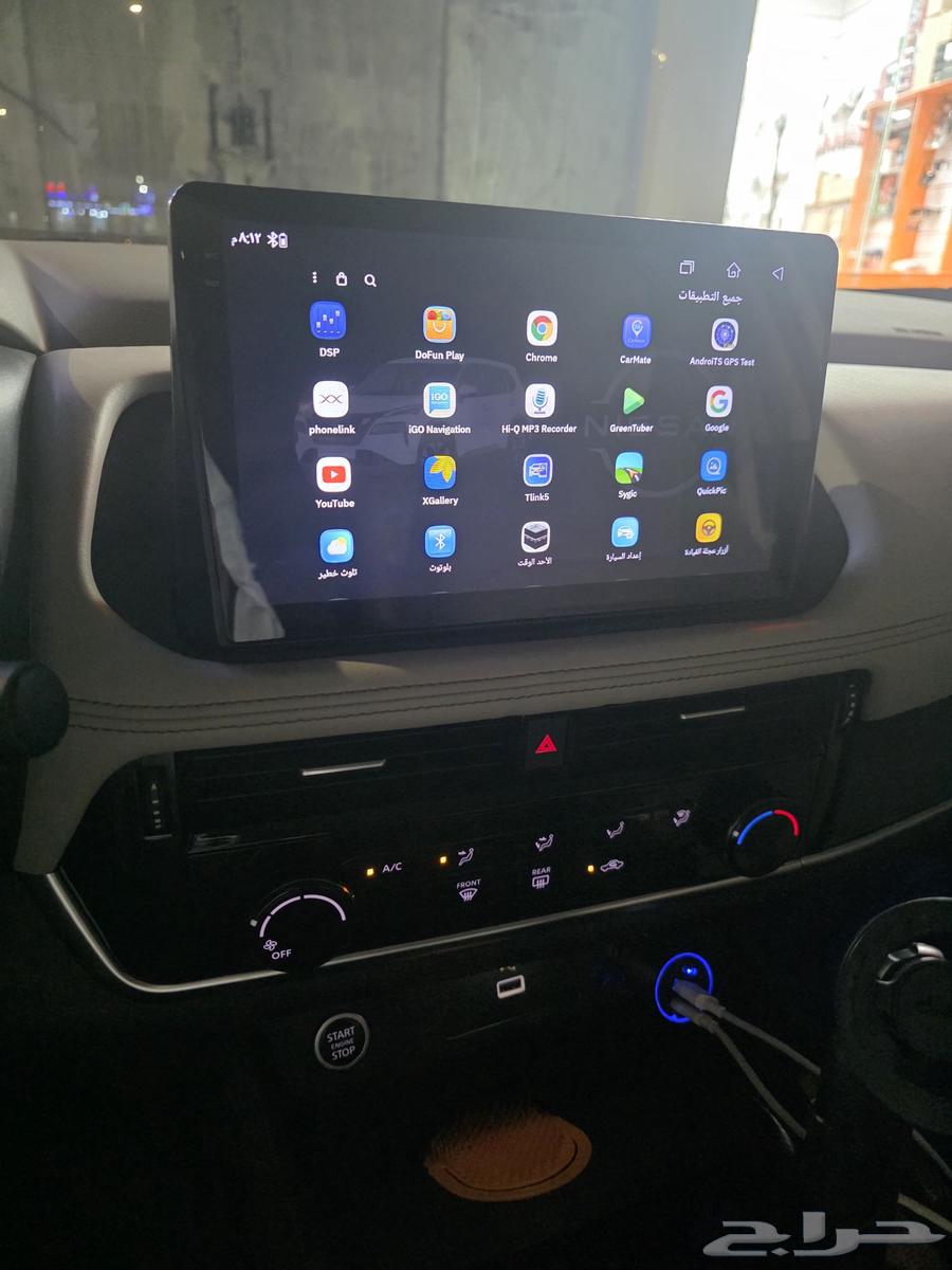 شاشة سيارة نيسان اكستريل 202464421228669571111