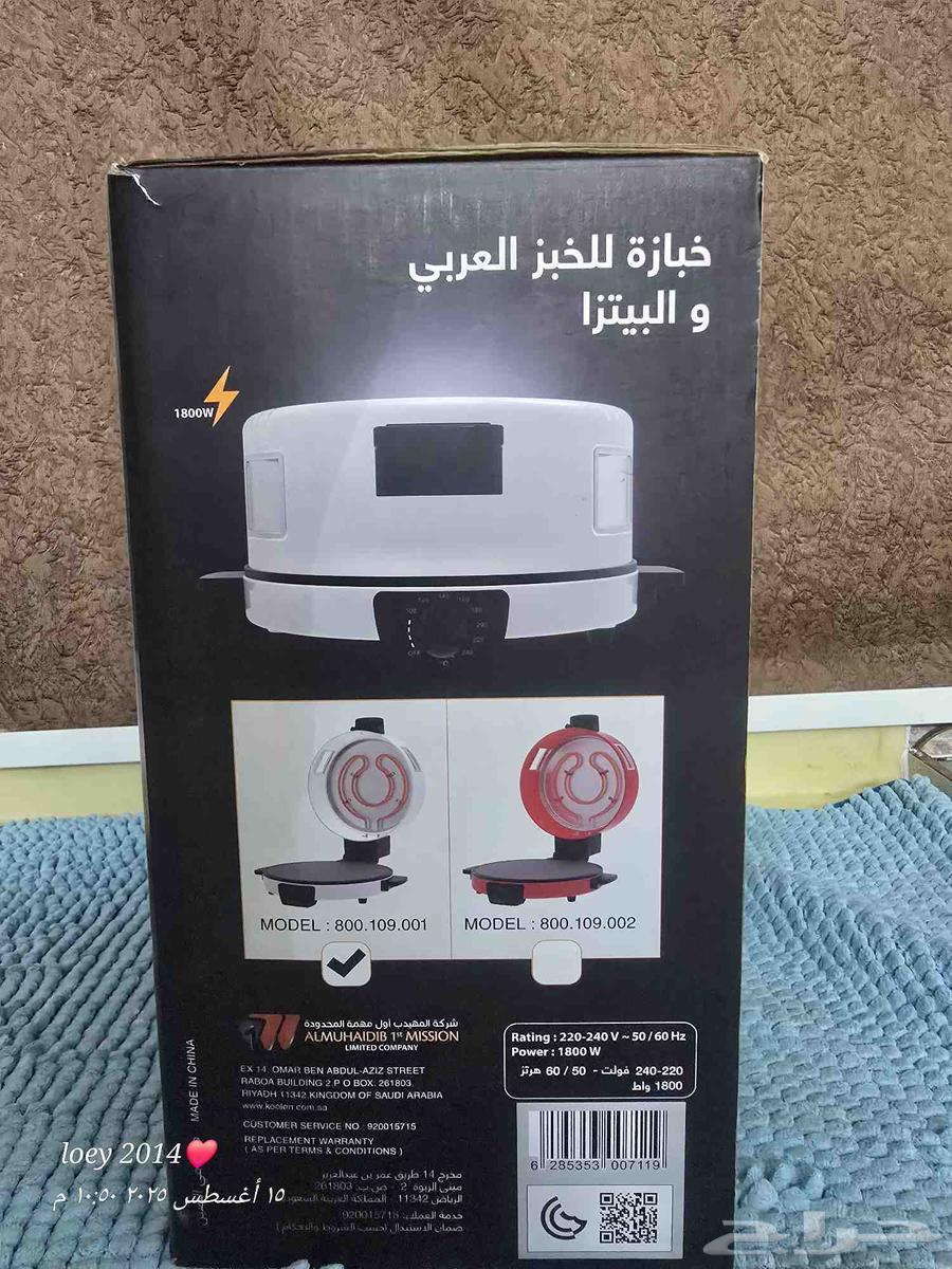 بوتاجاز جديد للبيع وخبازة64420458757634112