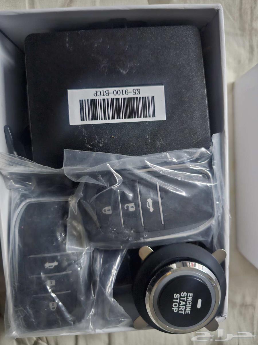 بصمة تشغيل سياره64584673583875111