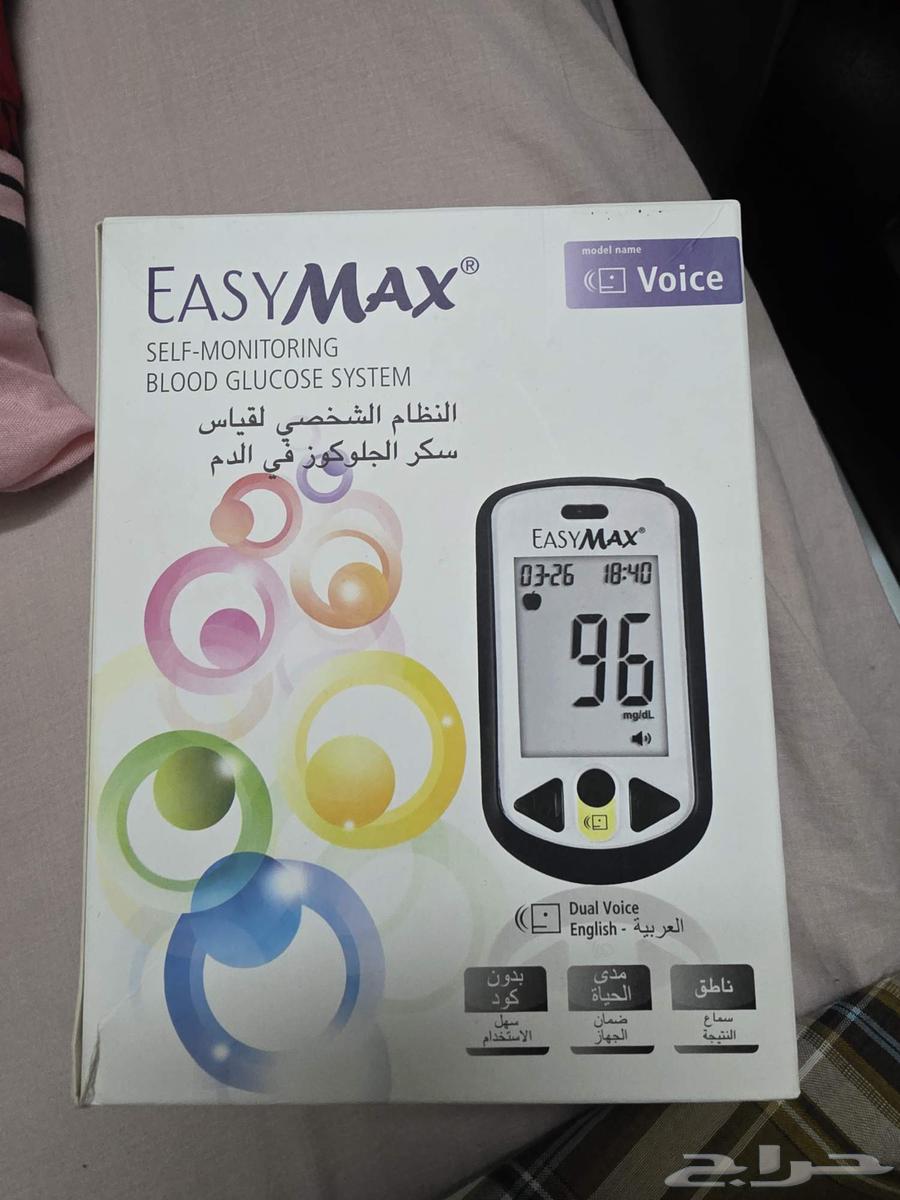Eazy Max Glucose Meter64420040881538110