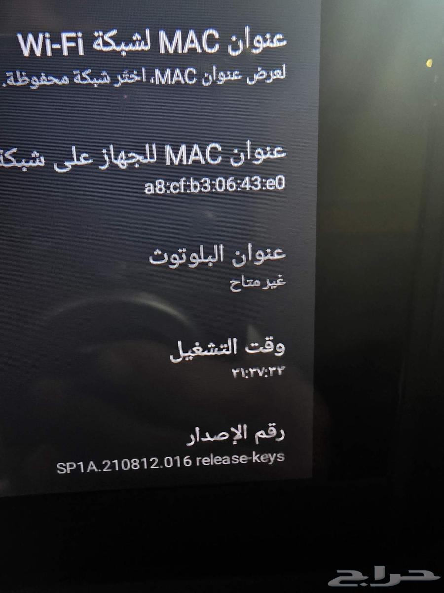 شاشة سيارة نيسان اكستريل 202464421228669571112