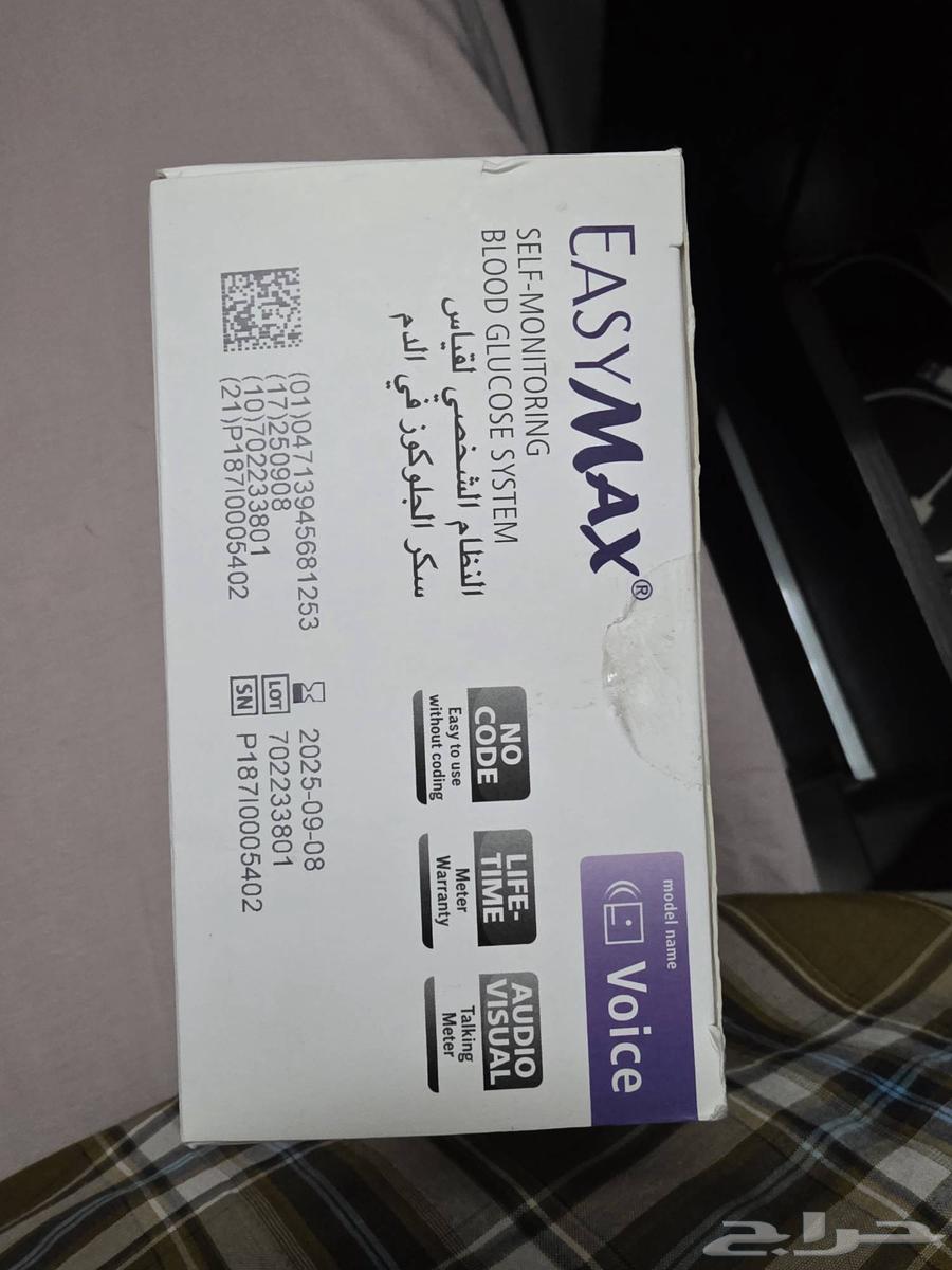 Eazy Max Glucose Meter64420040881538114