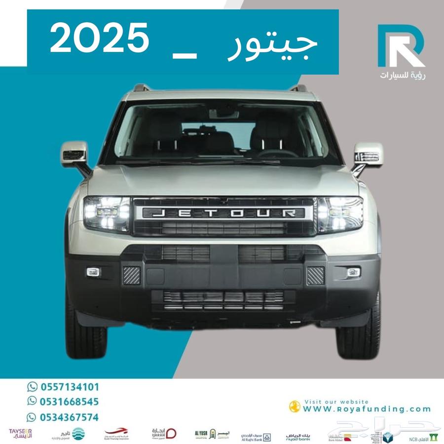 جيتور T1 كمفورت موديل 2025 مبيعات بنوك فقط64580157379713110