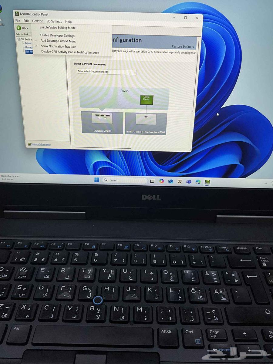 Dell precision 7520 لاب توب64421797829251110