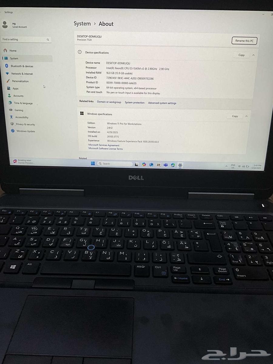 Dell precision 7520 لاب توب64421797829251111