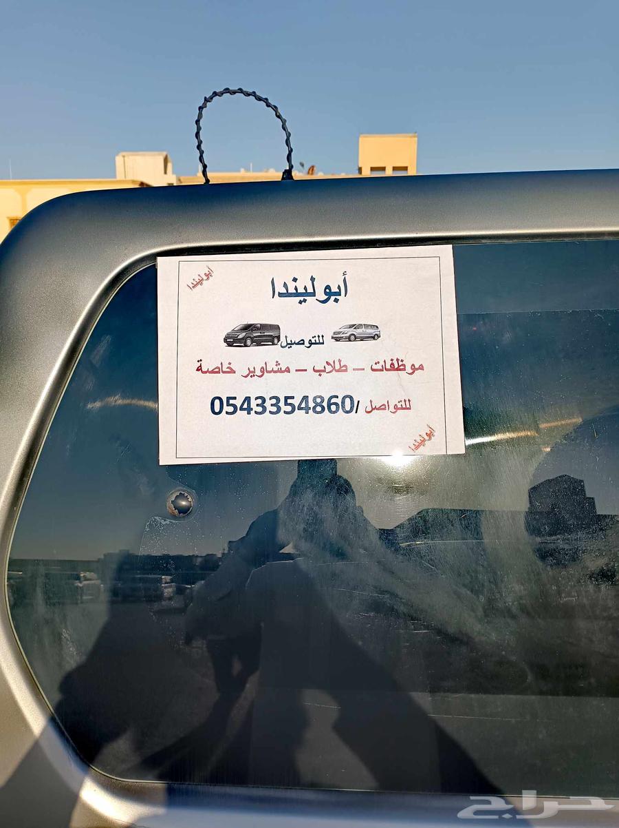 Modern vans for delivery64142606799746112