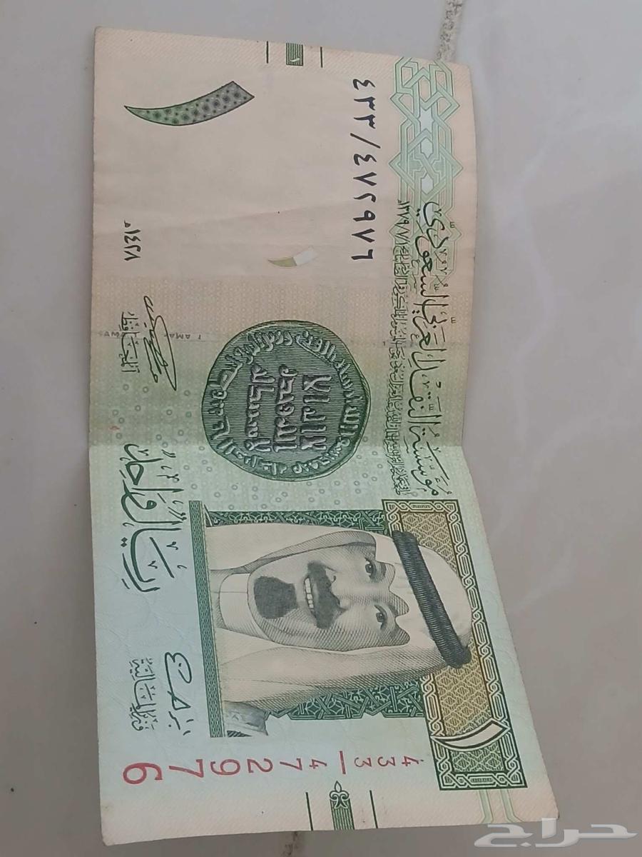 King Abdullah 1 Riyal, very clean, for sale64423649709825110
