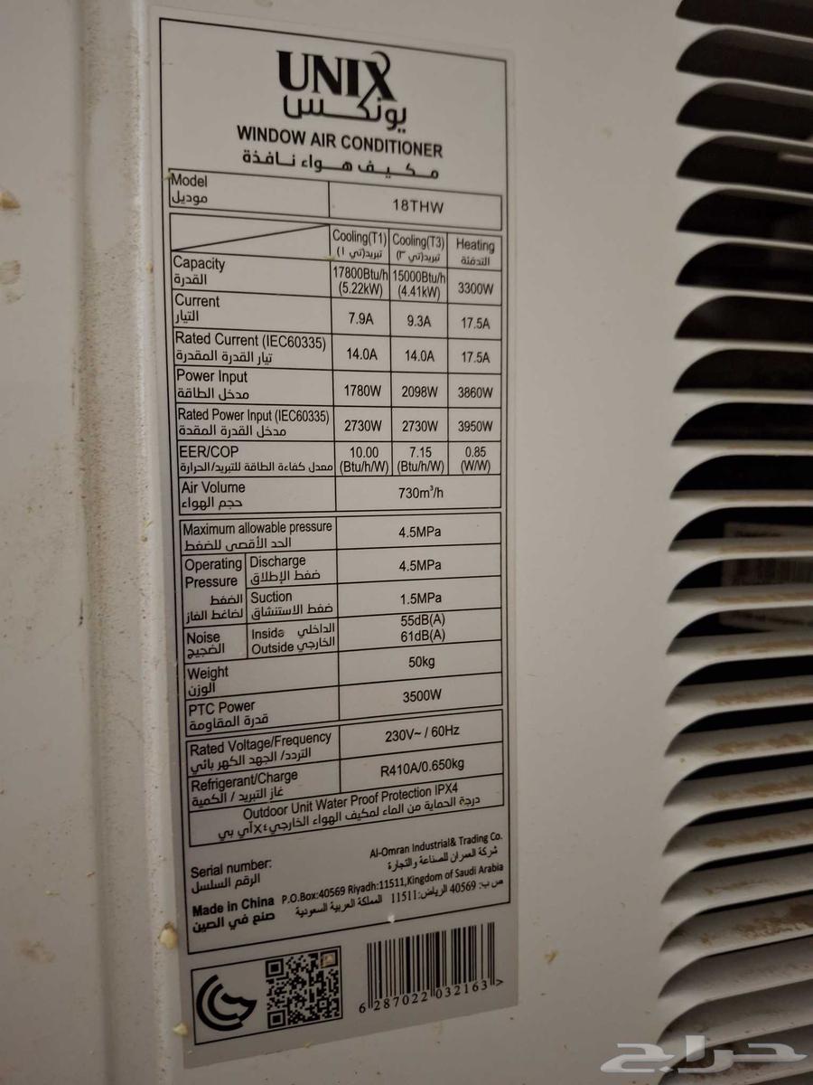 مكيف نظيف جدا  للبيع64422462167554110