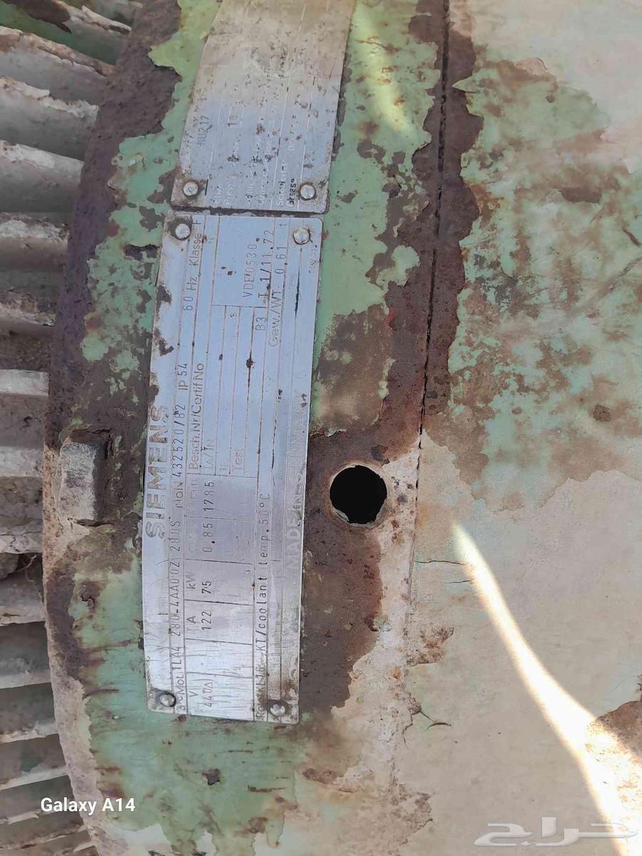 مولد كبير سيميس 75 كليو العدد 264421040008067111