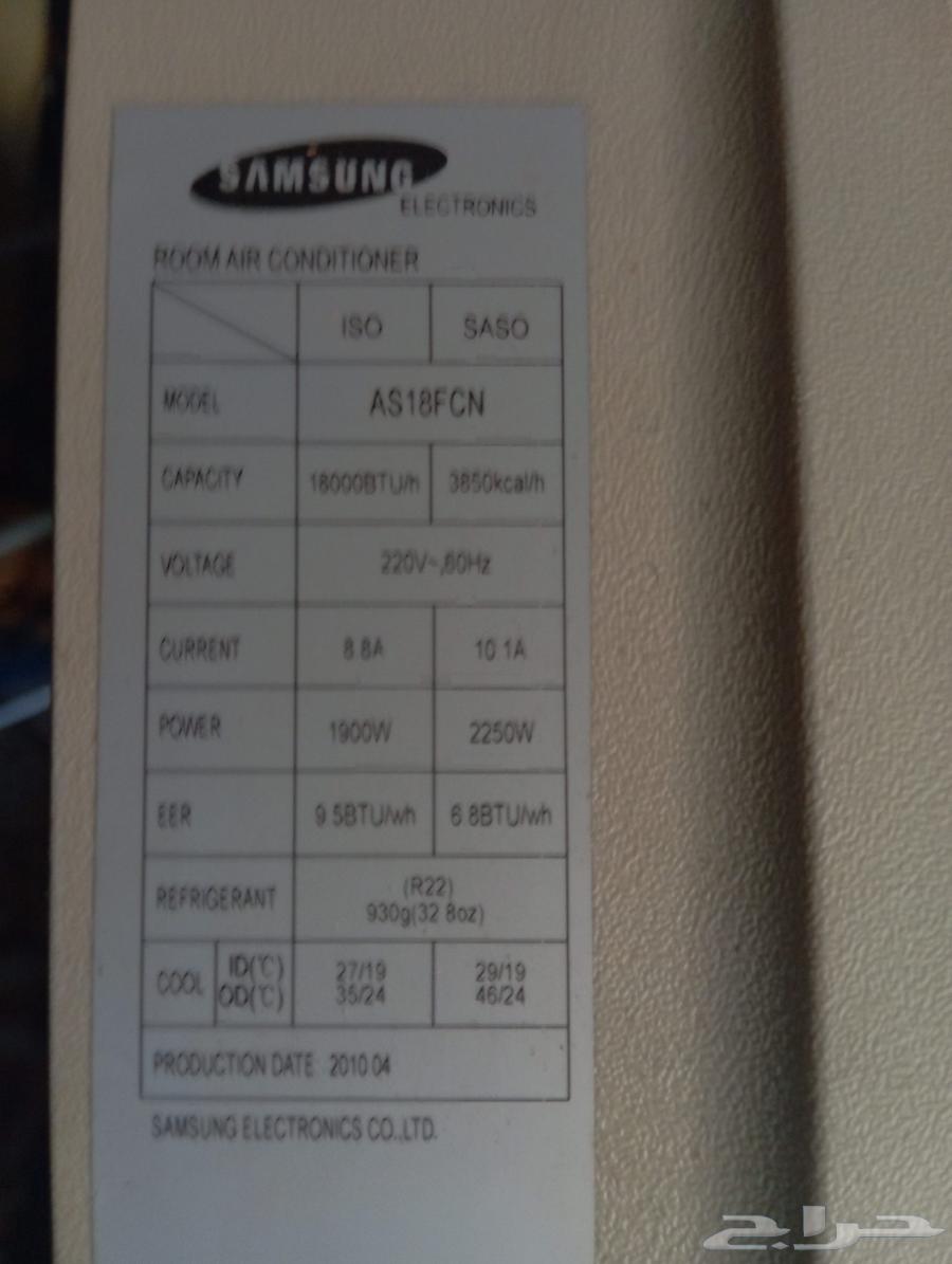 2 Air Conditioners64423944385025113