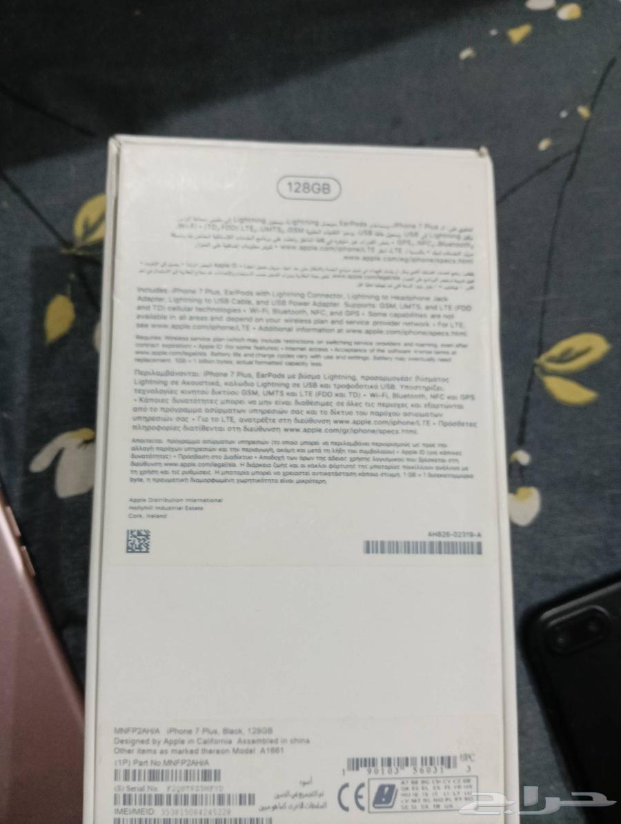 2 ايفون 7 بلس 128g64423649729793113