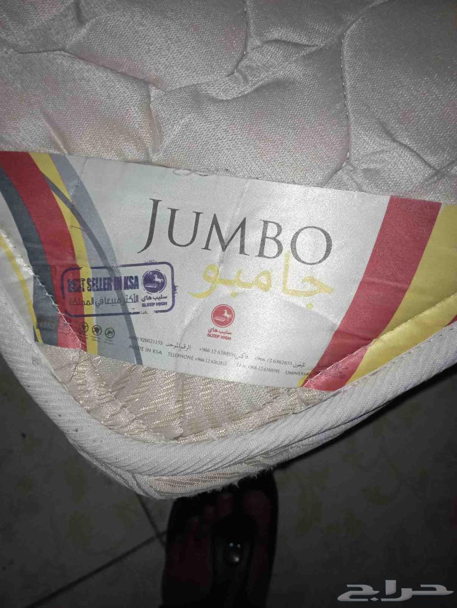 مرتبه للبيع الله يبارك لصاحب النصيب64425489093634110