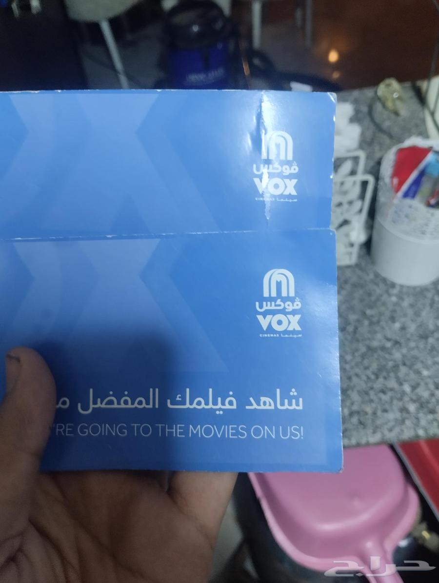 كرت سينيما لvox ب3064419632980994110