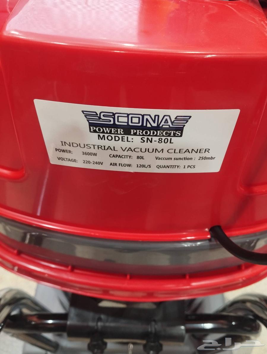 مكانس كهربايه جاف ورطب 3 دينمو64422740264449112