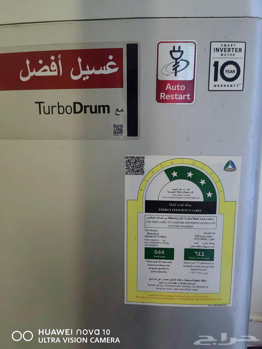 غسالة ملابس64425273117825111