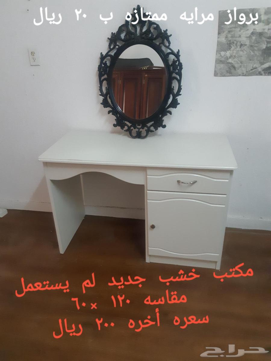 للبيع شاشه ومكتب ومكنسه وسجاده64422944310657113