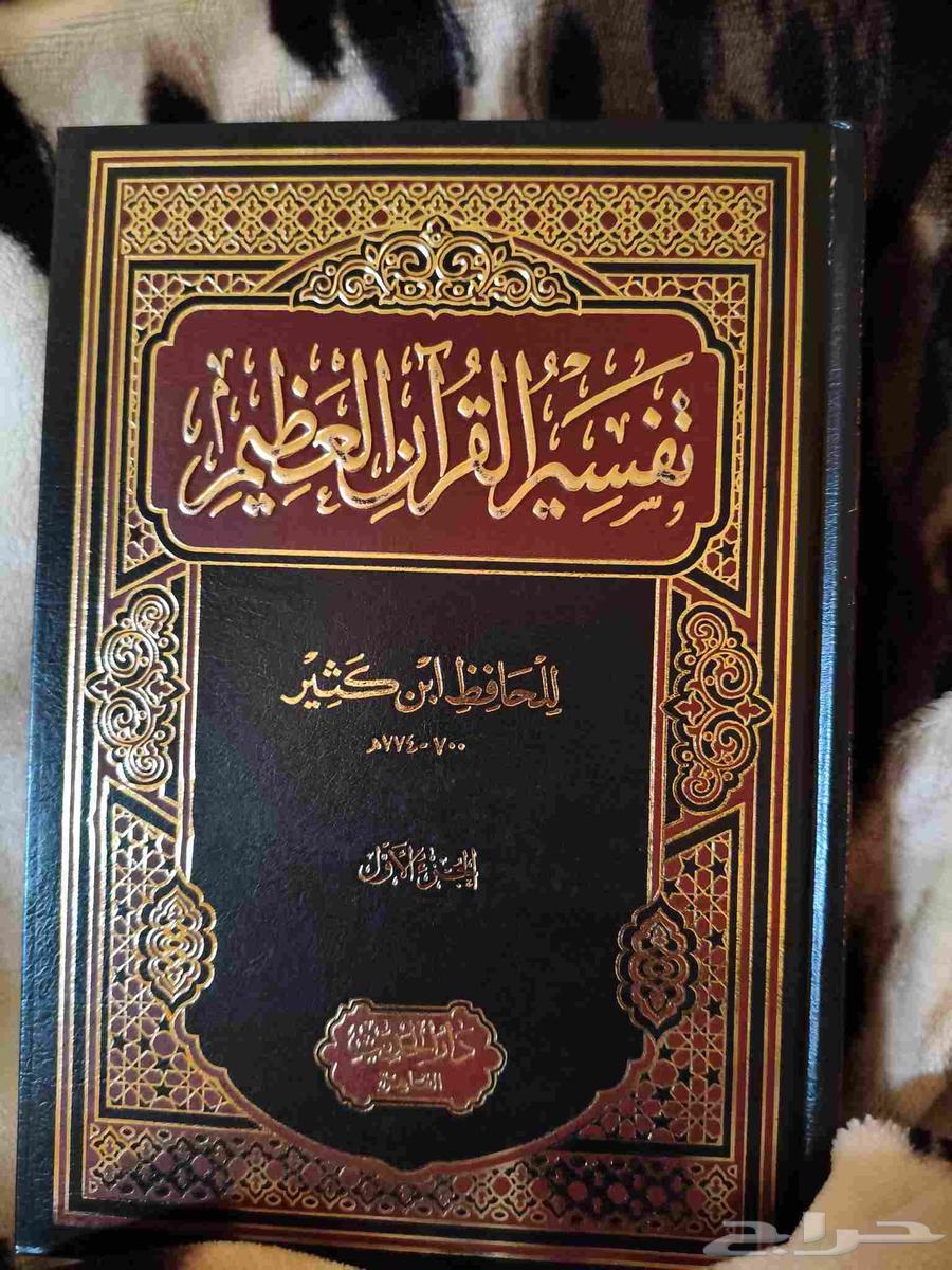 كتب اسلاميه للبدل او البيع64422544439683111