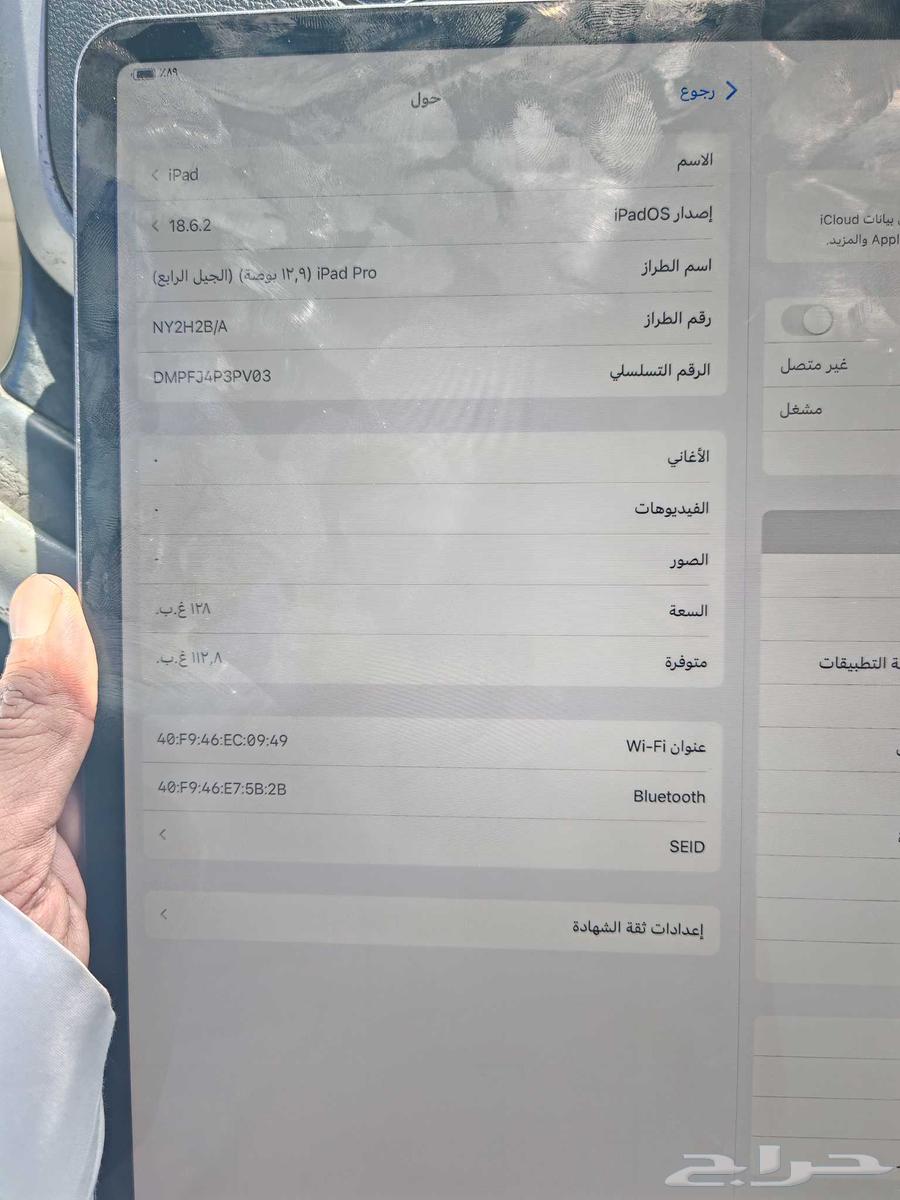 ايباد 12.9 الجيل الرابع64421581047042110