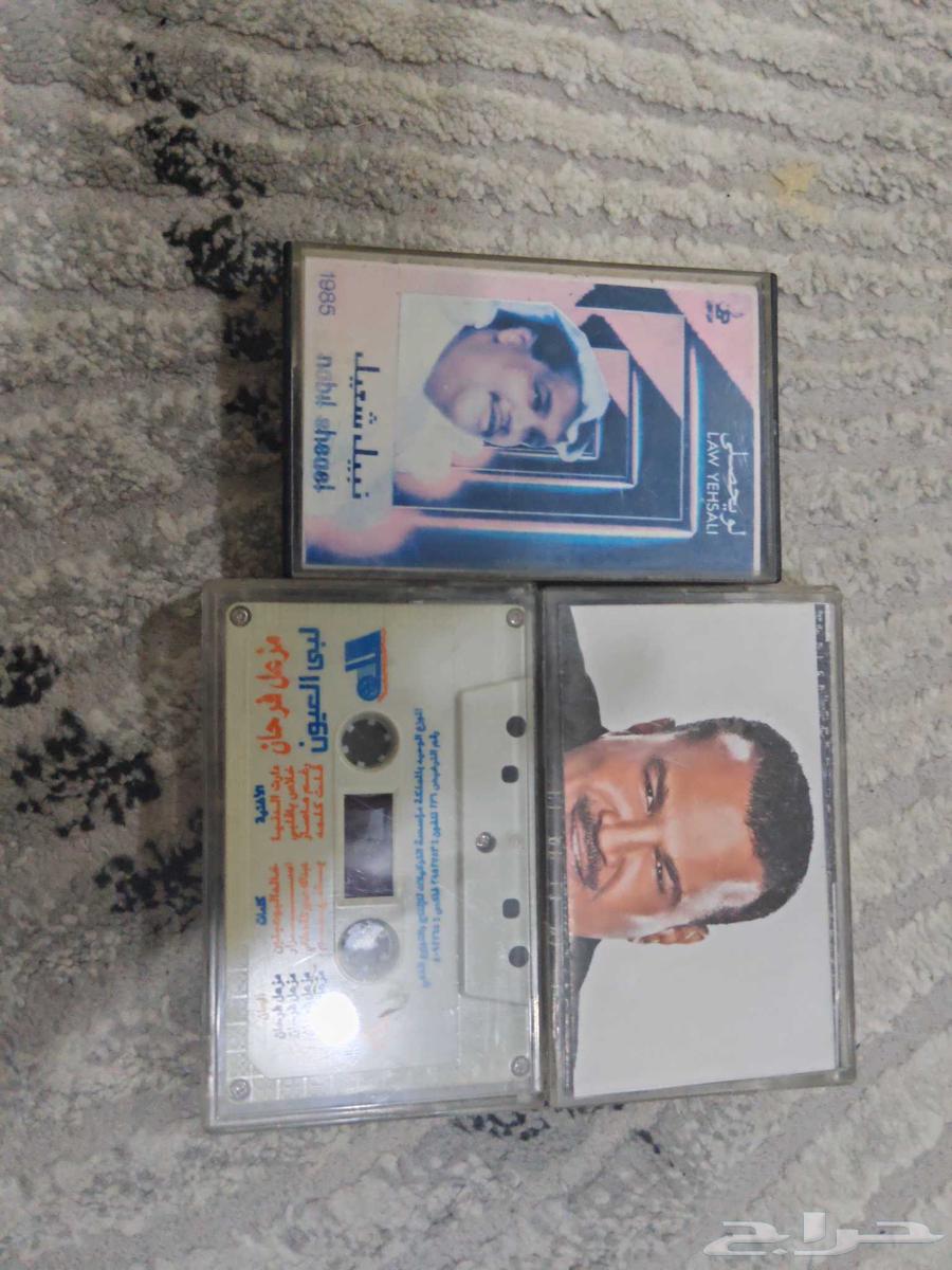 أشرطة اغاني في قديمة ونادرة التواصل واتس64422475822851112