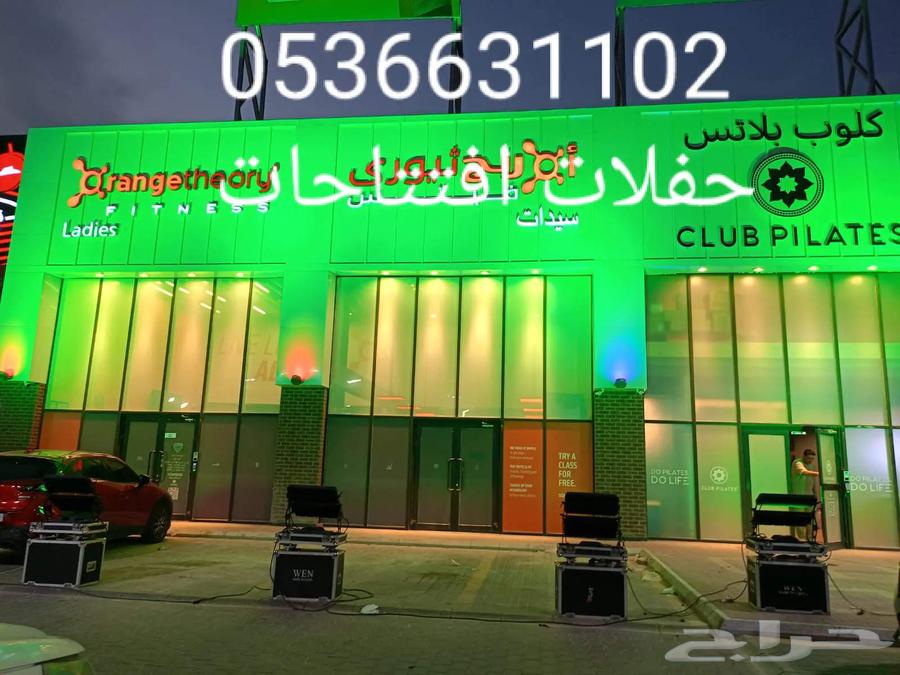 تاجير ايجار اجهزه اليوم الوطني64419591836802113