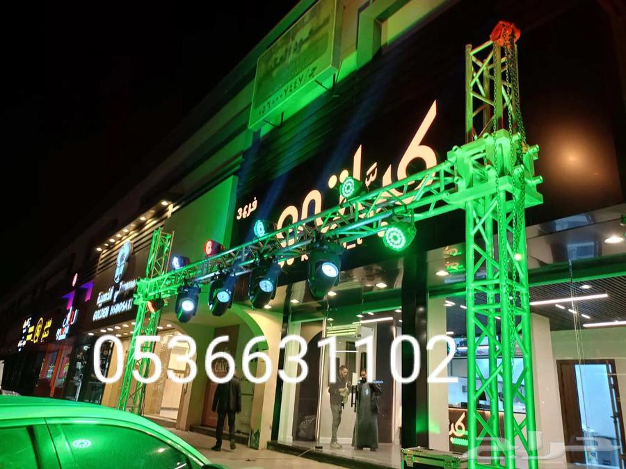 تاجير ايجار اجهزه اليوم الوطني64419591836802111