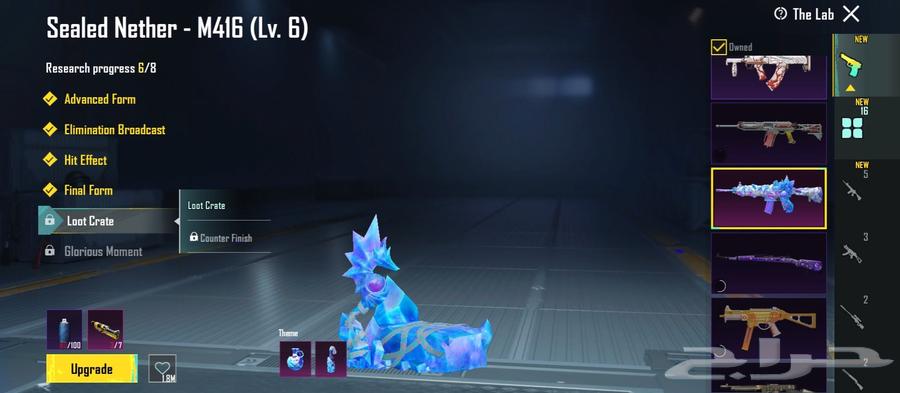 حساب ببجي للبيع pubg mobile acount64420229500930114