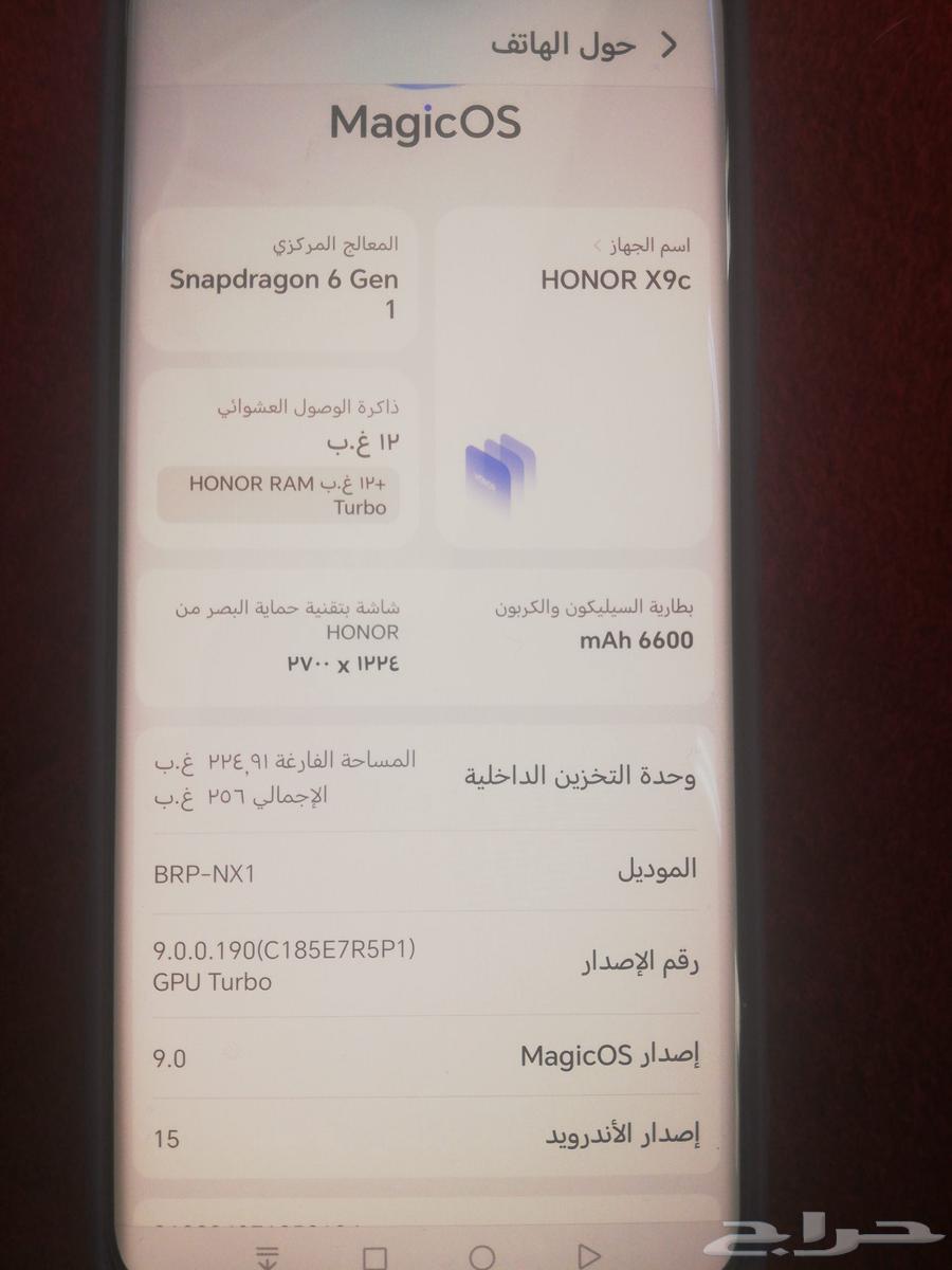 Hello, Honor phone for sale, used less than a month64422626039170110