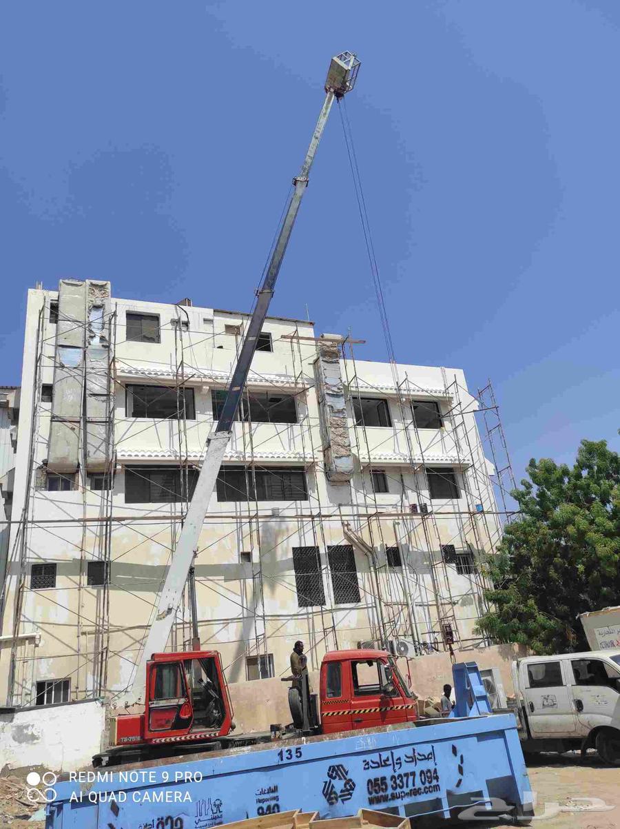 رافعة ونش كرنات الاجار جده 201464583237002242110