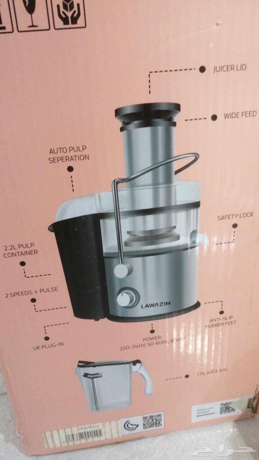 اواني وادوات مطبخ عصاره كهربائيه64419292023170112