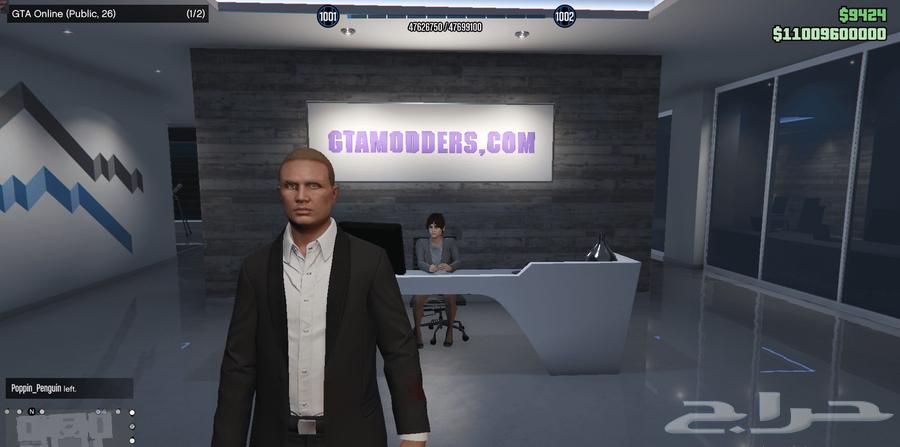 حساب قراند PS464424950253570110