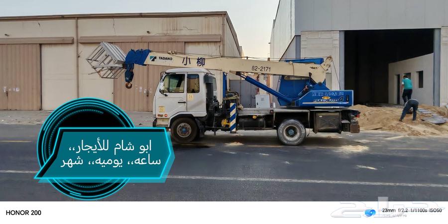 ابو شام للأيجار اليومي والشهري لتواصل64579238992257110