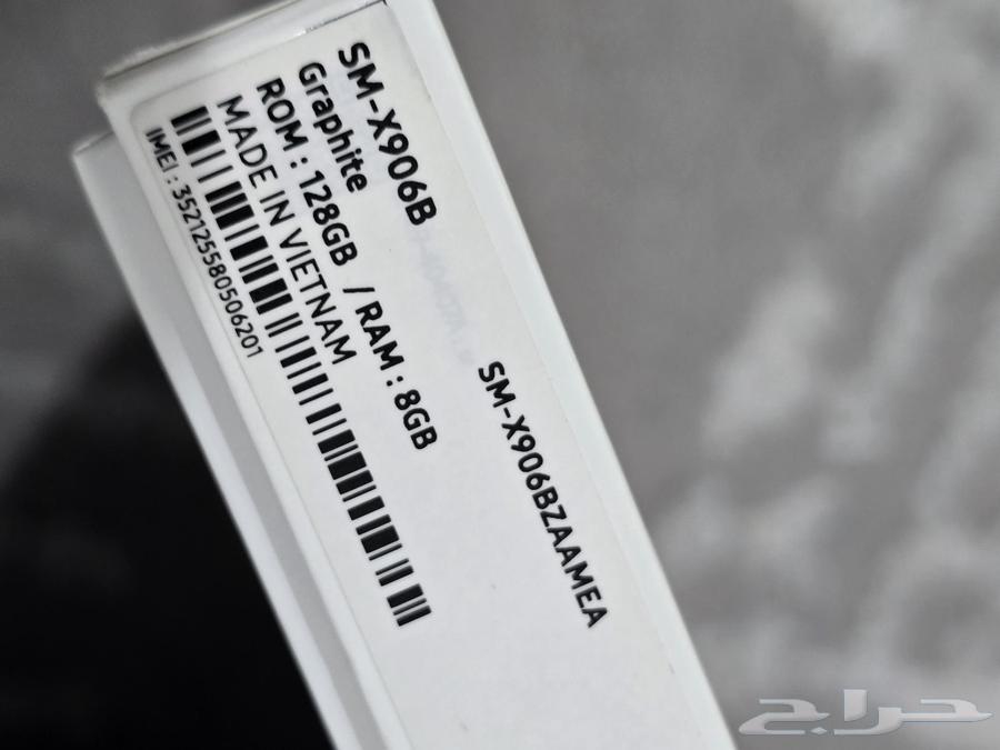 Samsung Tab S8 Ultra64422667099137111