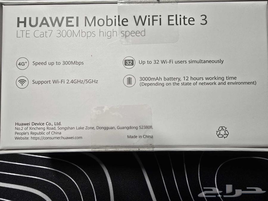 4G Mobile Internet Huawei Mobile WiFi Elite 364422096449793114