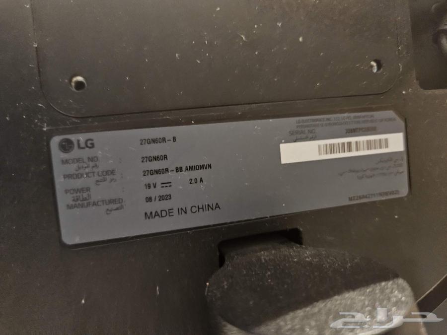 LG 27in Screen64420905164418112