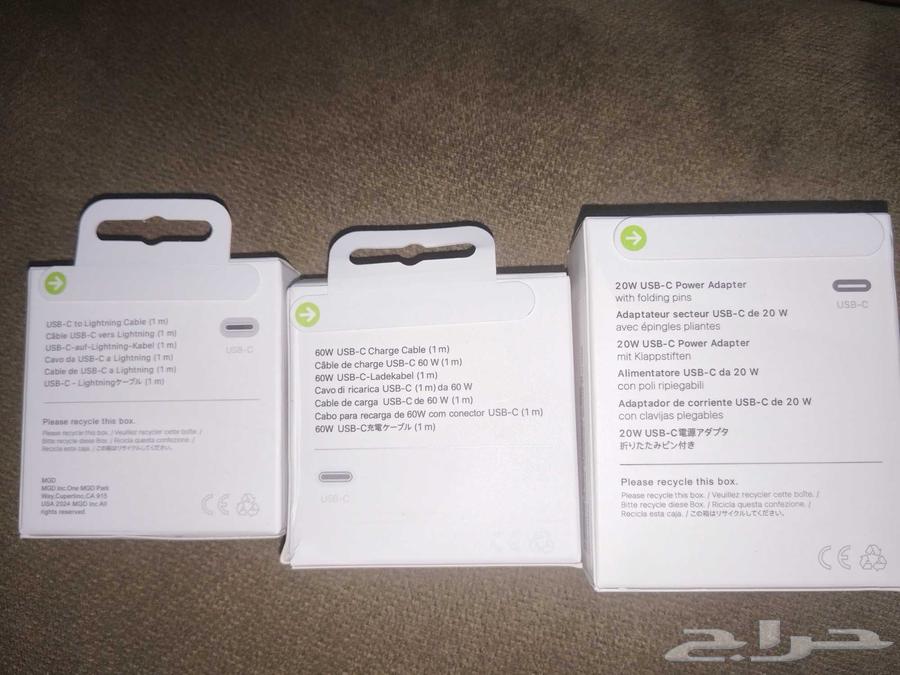 شواحن ايفون64425770647683111