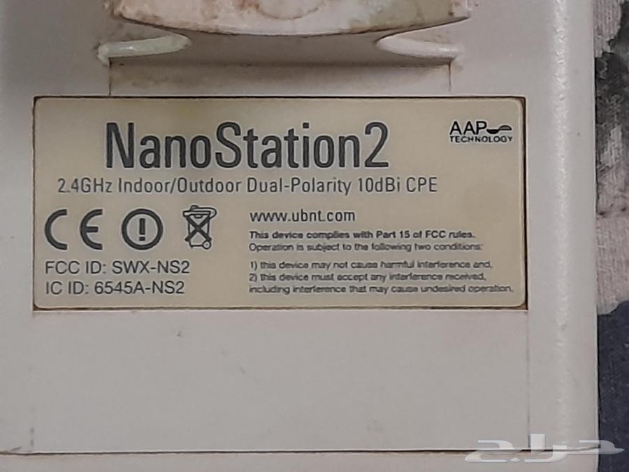 Nano Station 264422571658755111