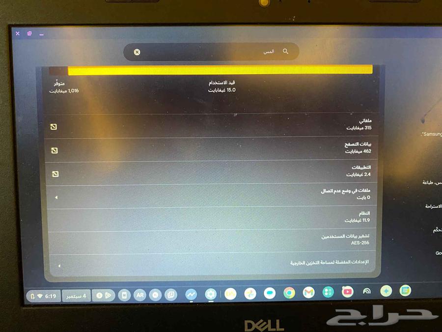 Chromebook3100 device64424706978946114