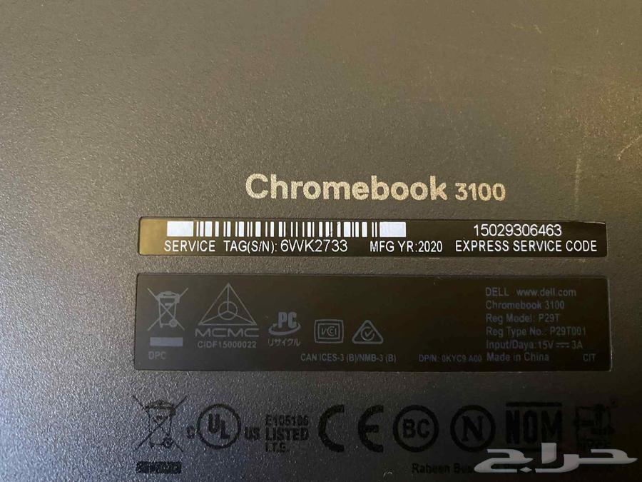 Chromebook3100 device64424706978946112
