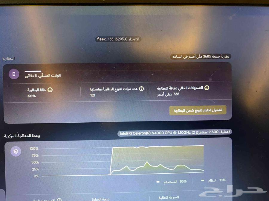 Chromebook3100 device64424706978946113