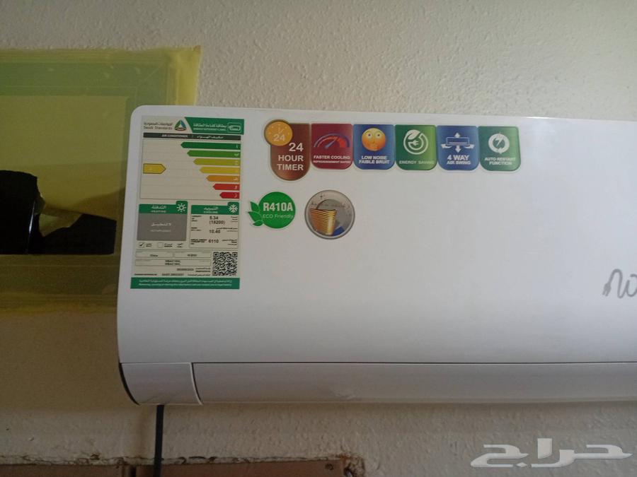 مكيف سبليت من شركة wbox64424815779715111